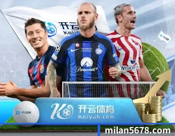 米兰体育app的故事 - 体育资讯内容服务